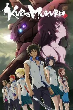 Kuromukuro Season 1