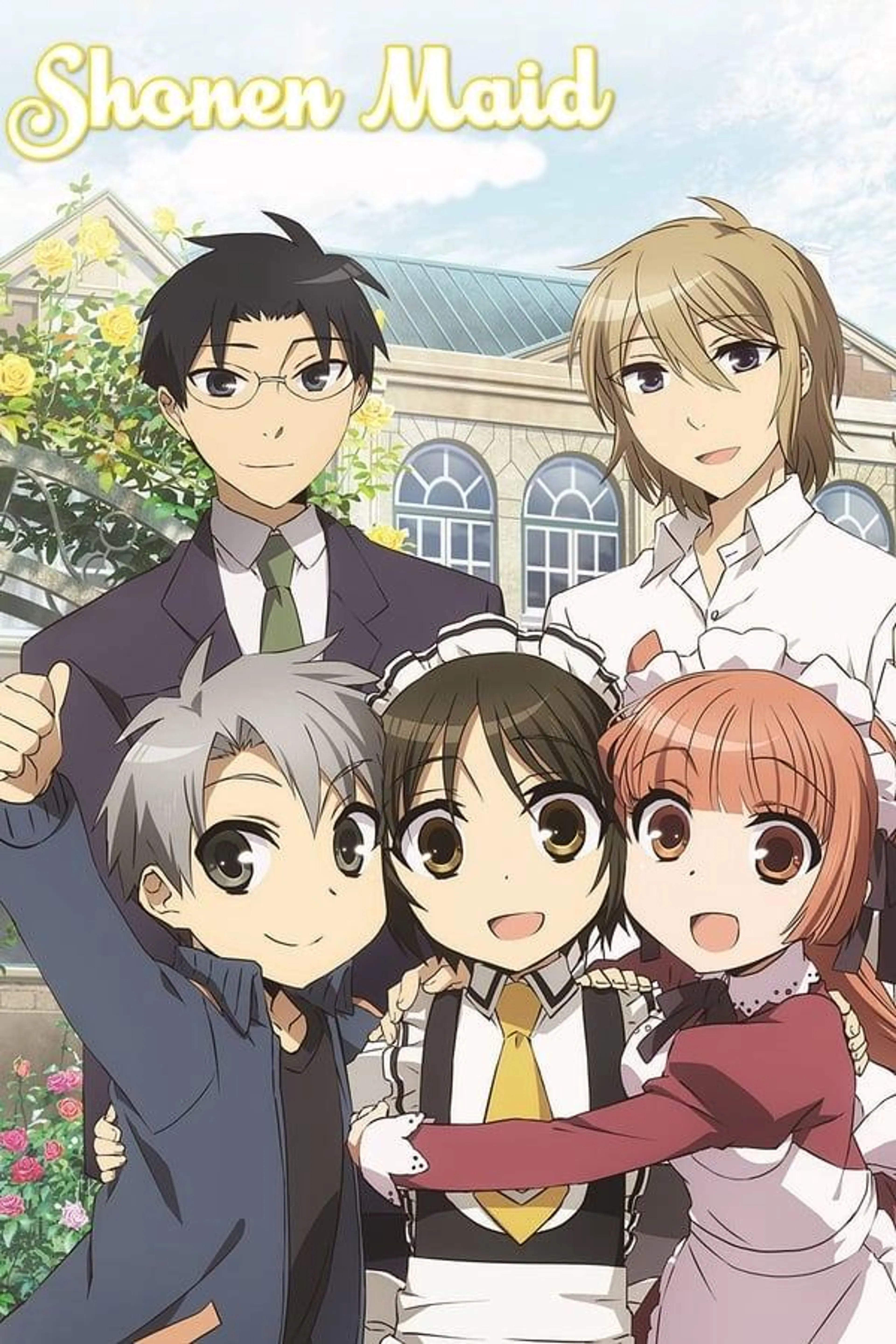 Shonen Maid Specials
