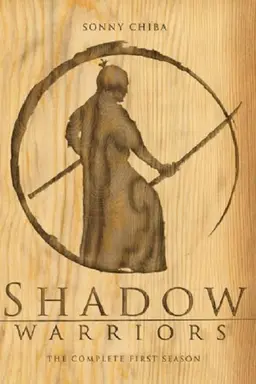 Shadow Warriors Season 2