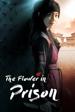 The Flower in Prison Season 1