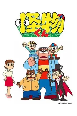 Kaibutsu-kun Specials