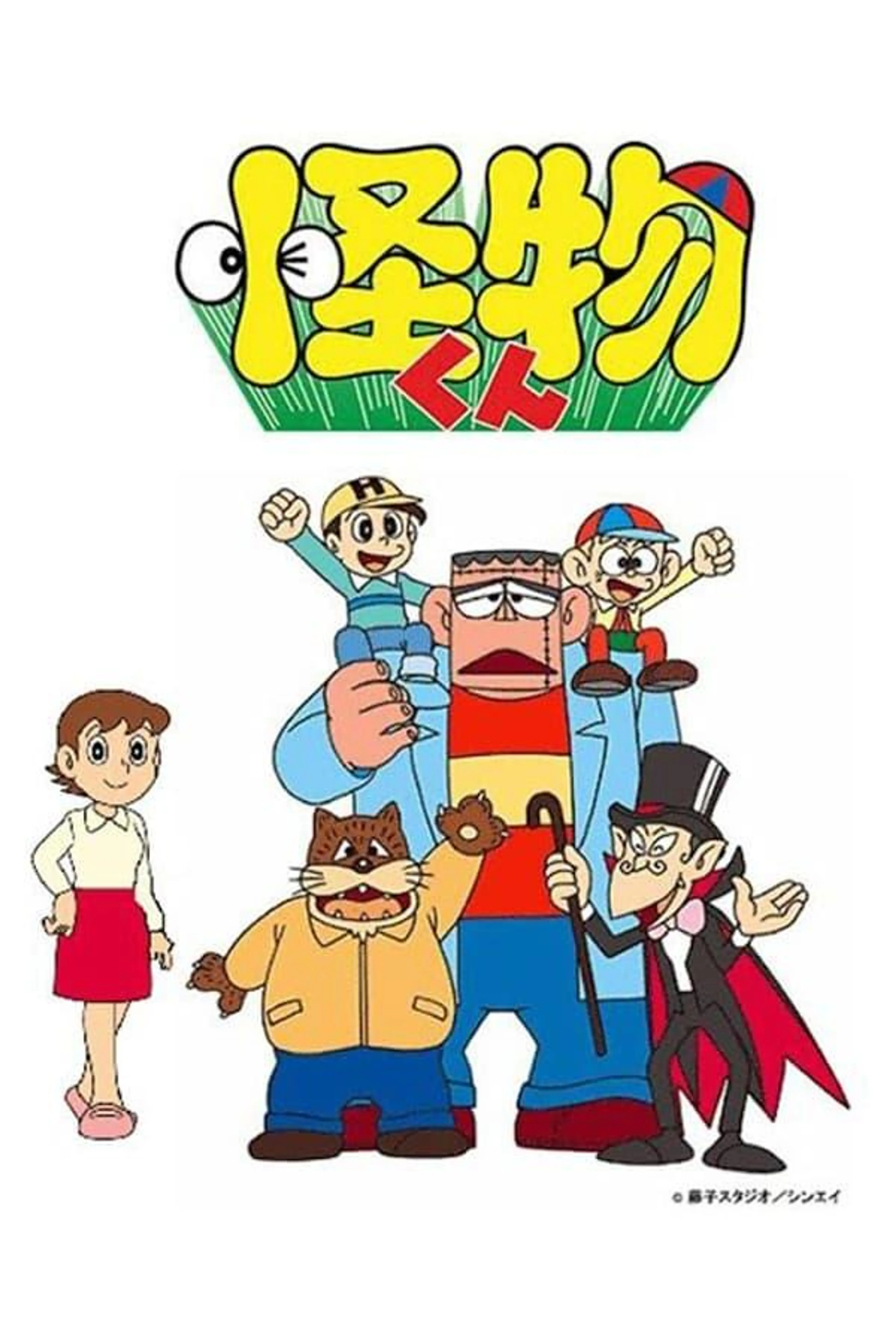Kaibutsu-kun Specials