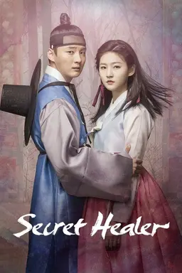 Secret Healer Season 1