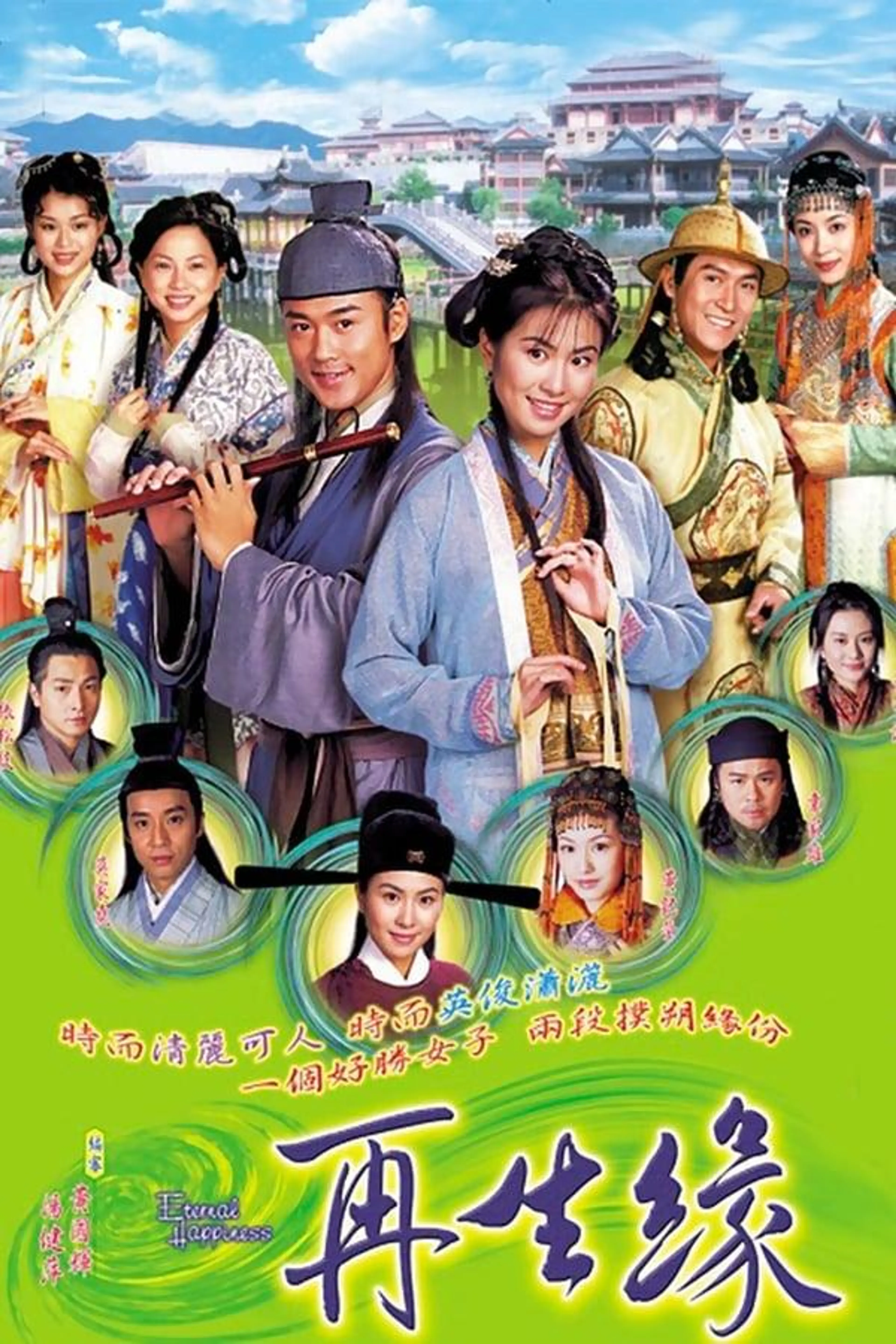 Eternal Happiness Season 1