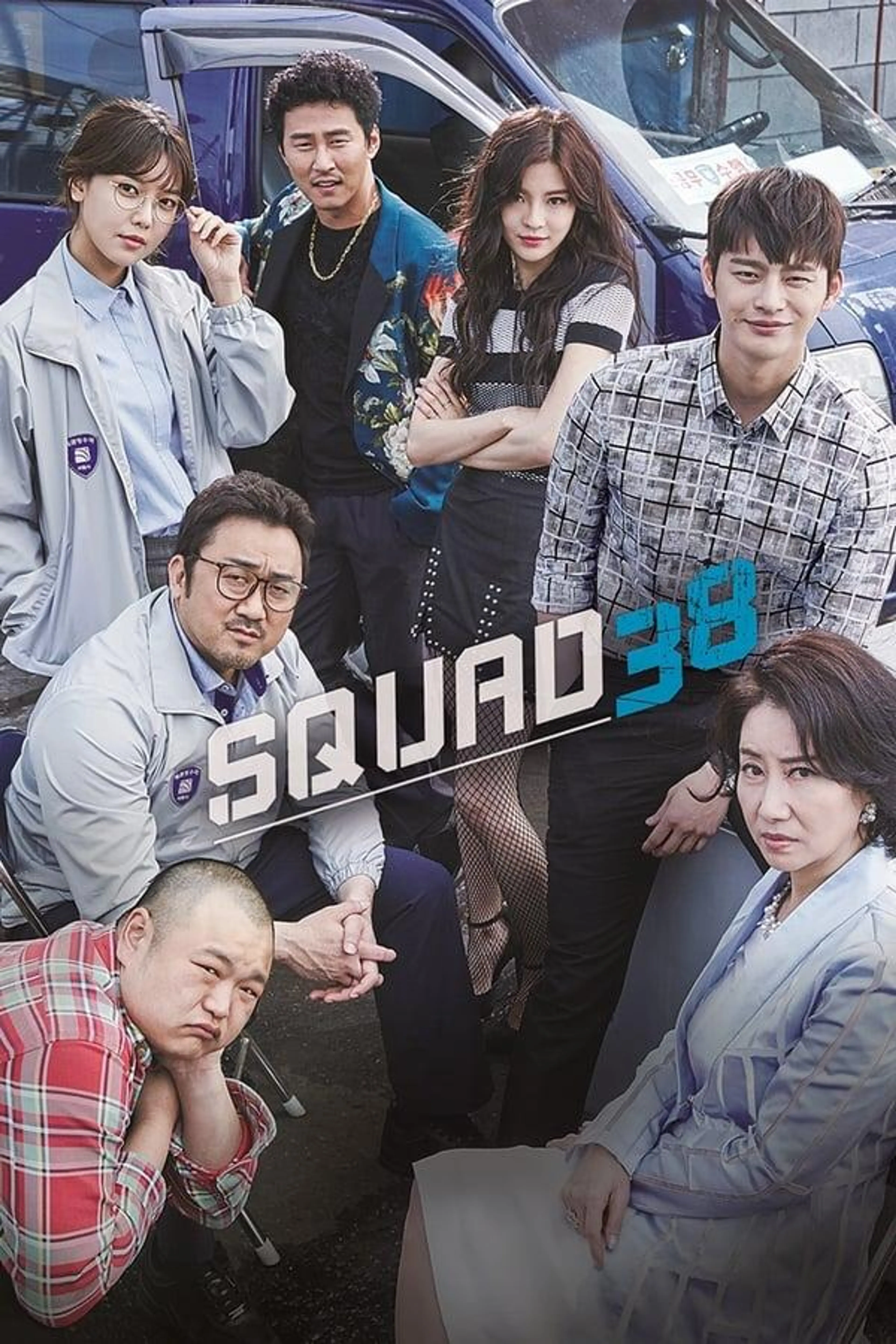 Squad 38 Specials