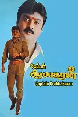 Captain Prabhakaran