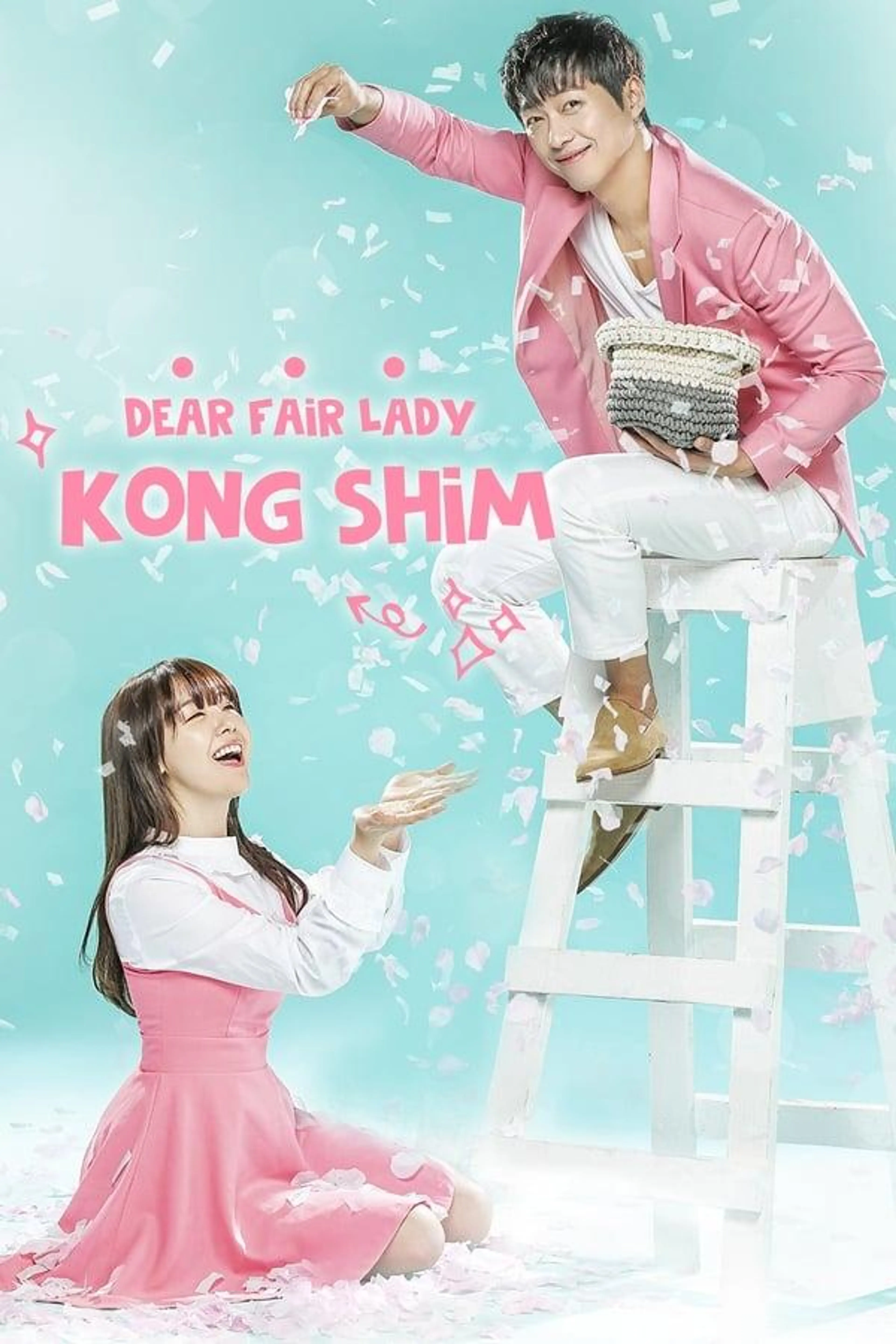 Beautiful Gong Shim Season 1