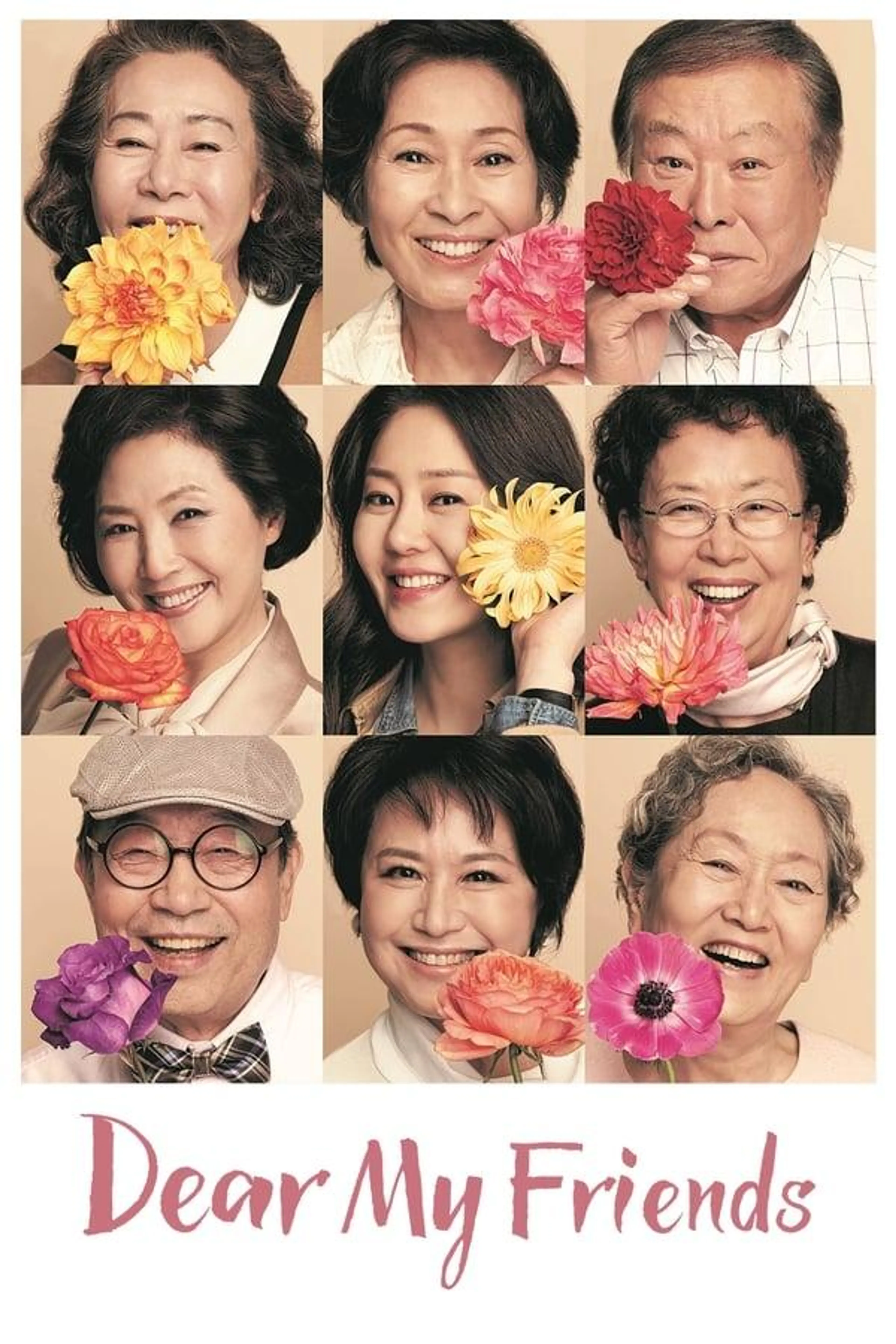 Dear My Friends Season 1