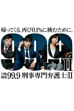 99.9 Criminal Lawyer Season 2