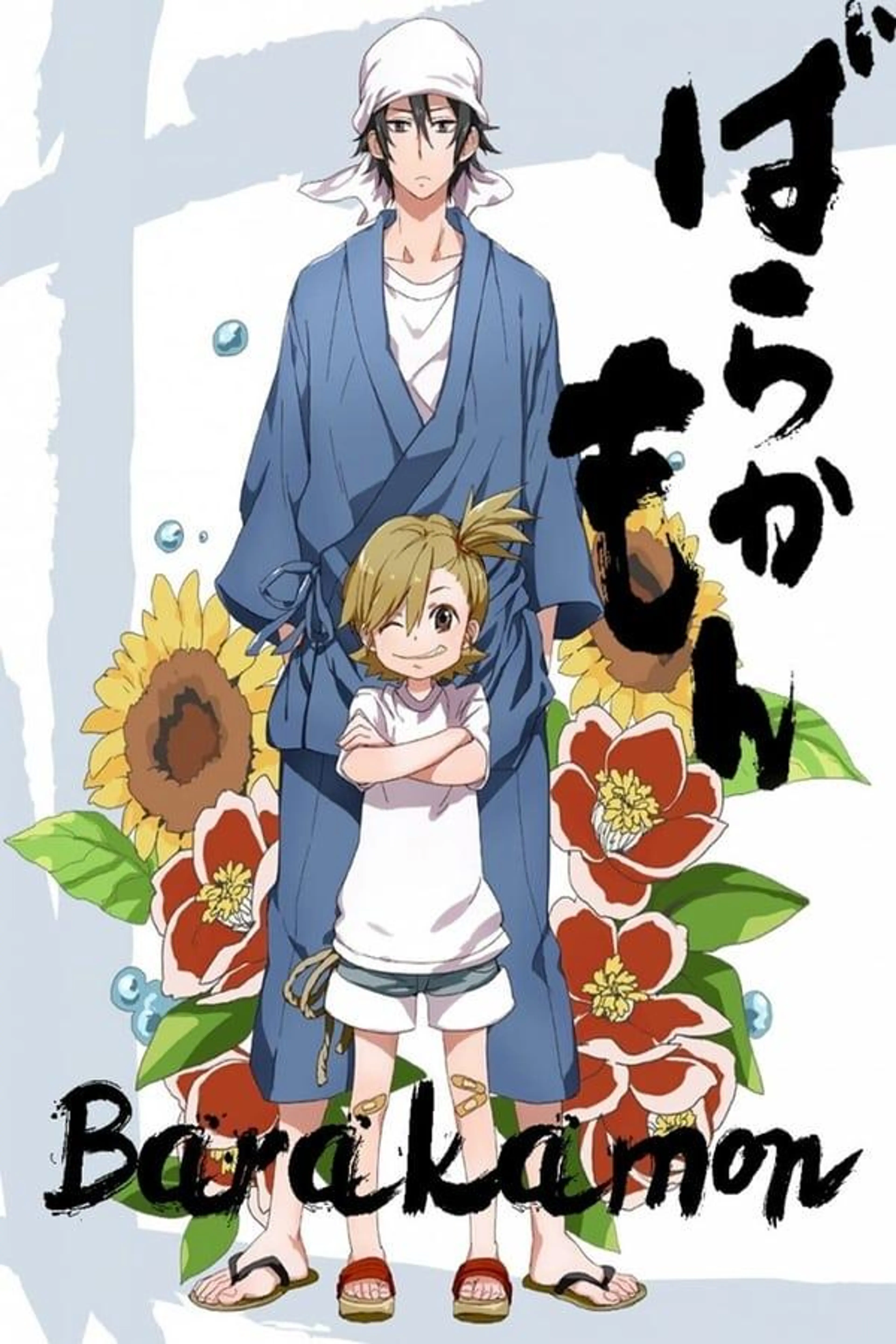 Barakamon Specials