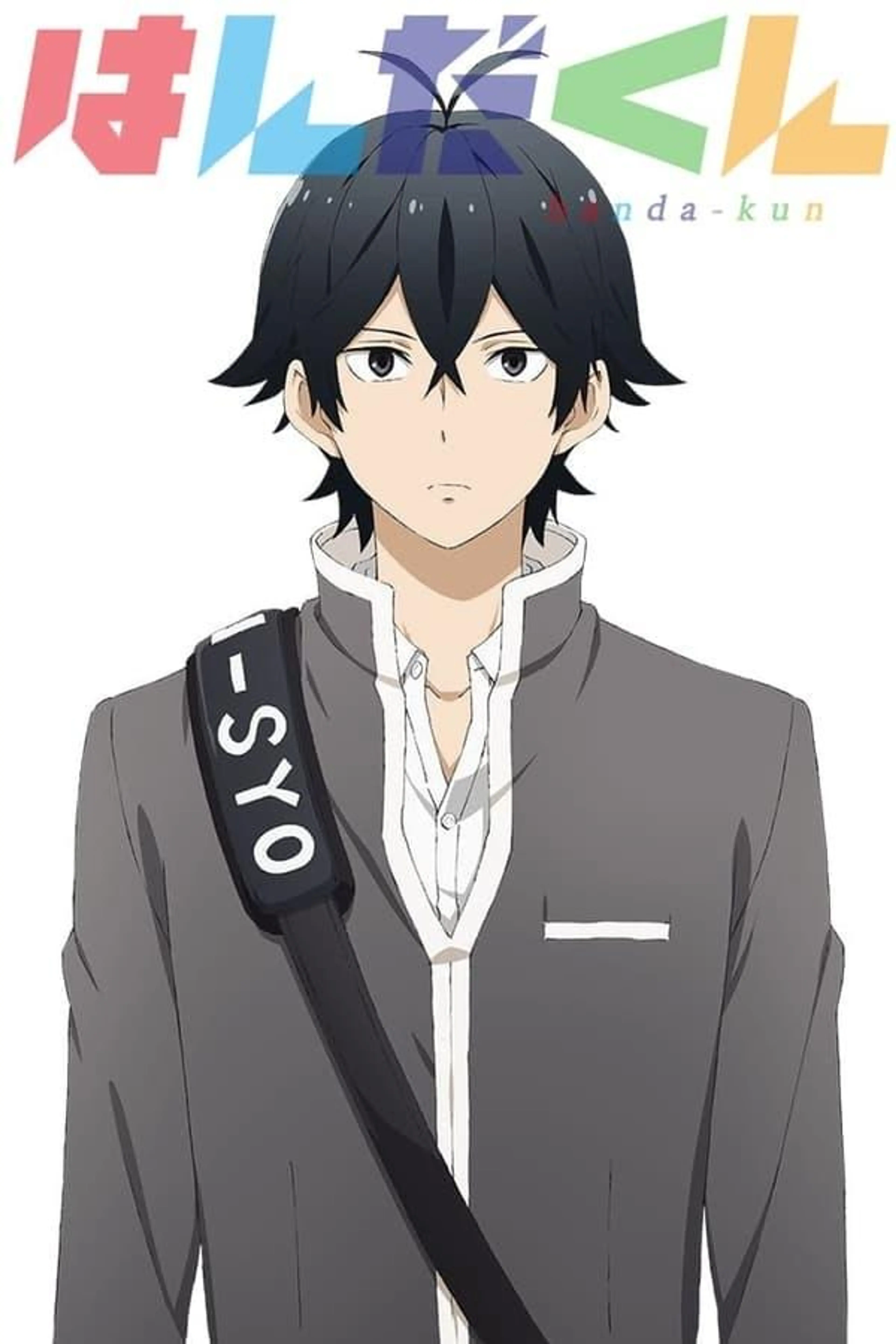 Handa-kun Season 1