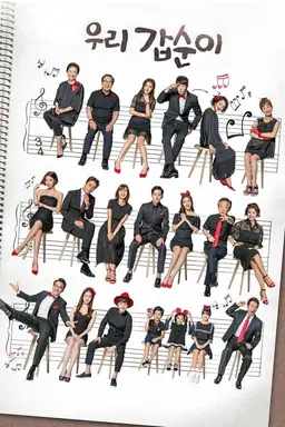 Our Gap Soon Season 1