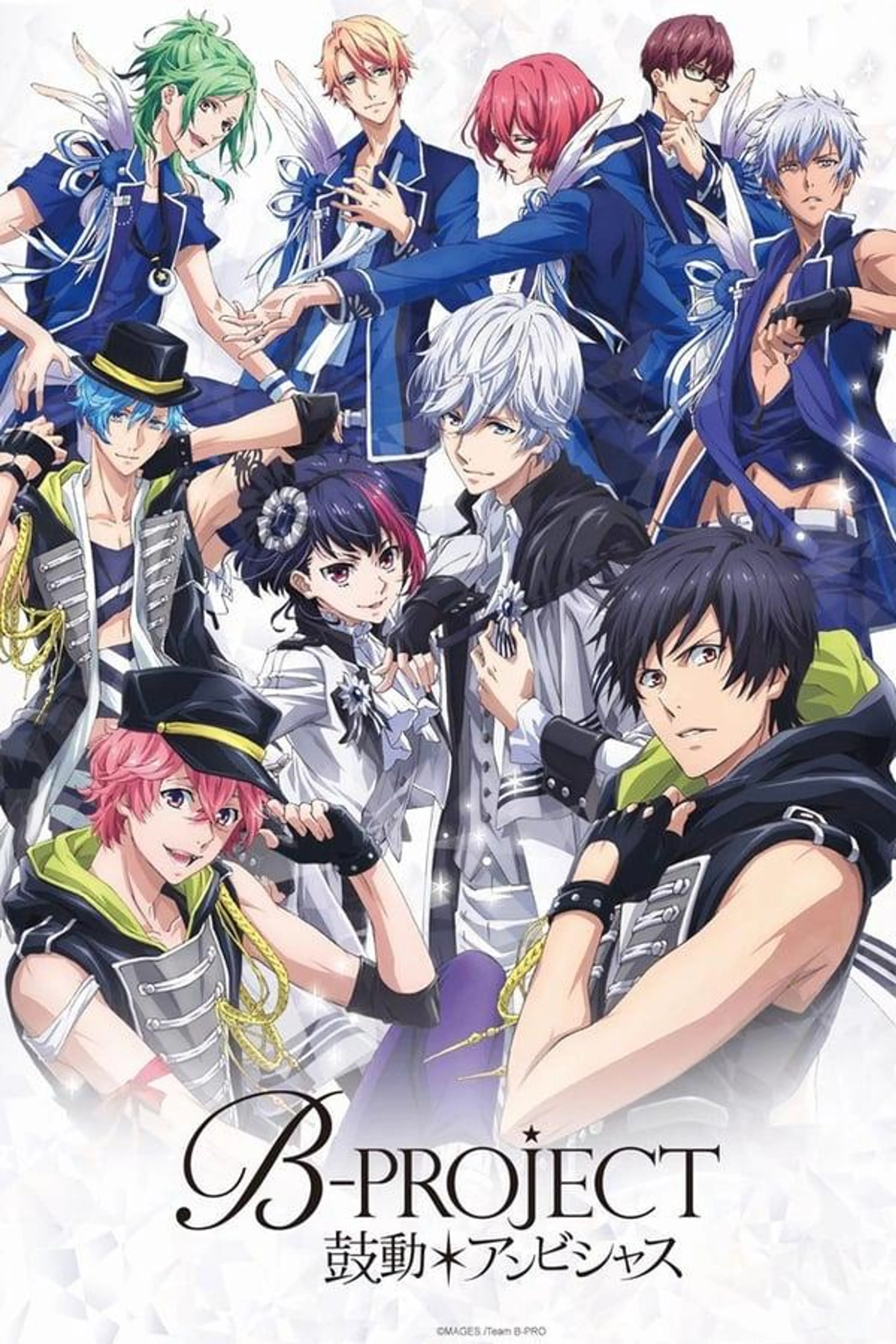 B-PROJECT Kodou*Ambitious