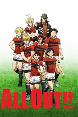 ALL OUT!! Season 1