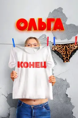 Olga Season 3