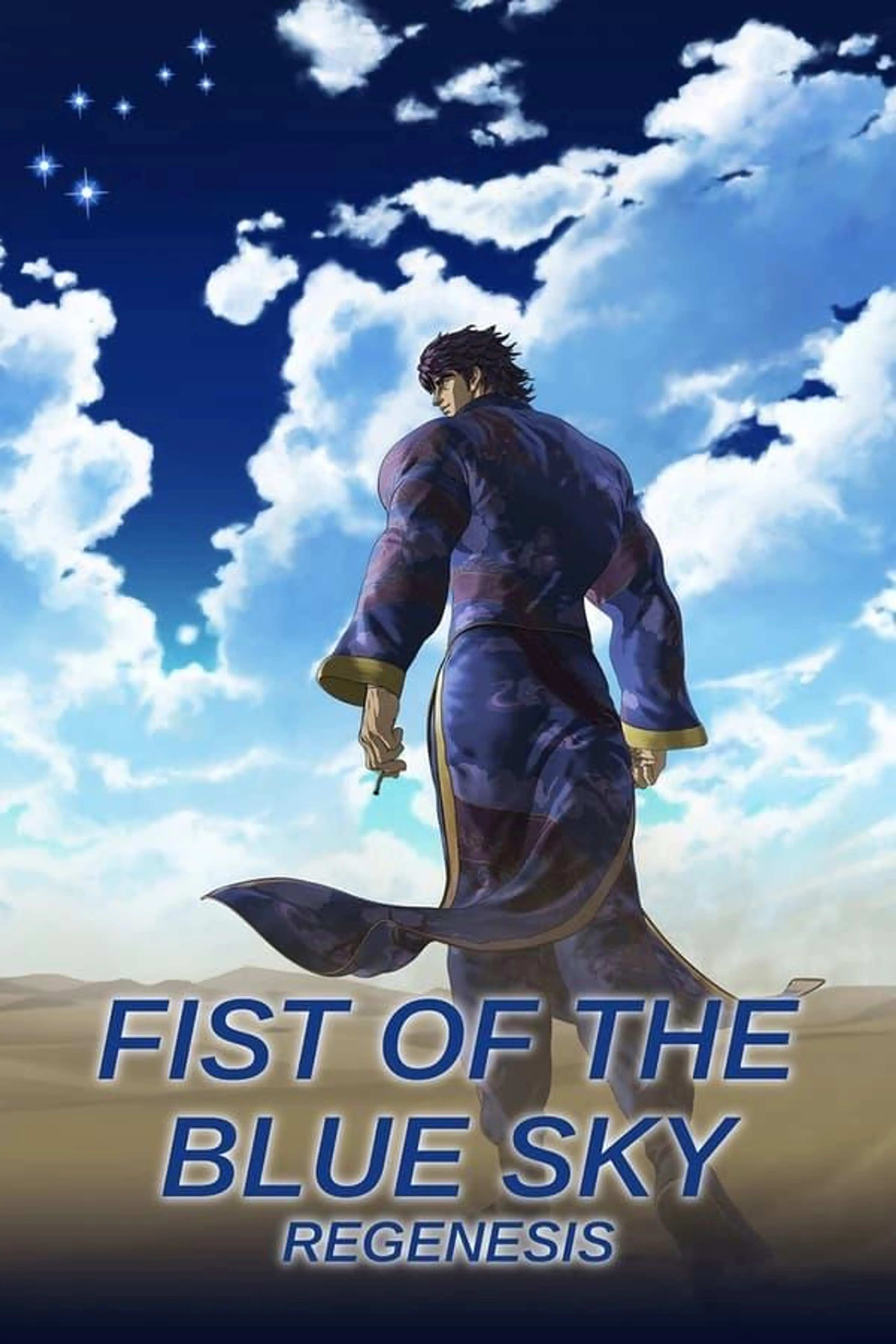 Fist of the Blue Sky Season 1
