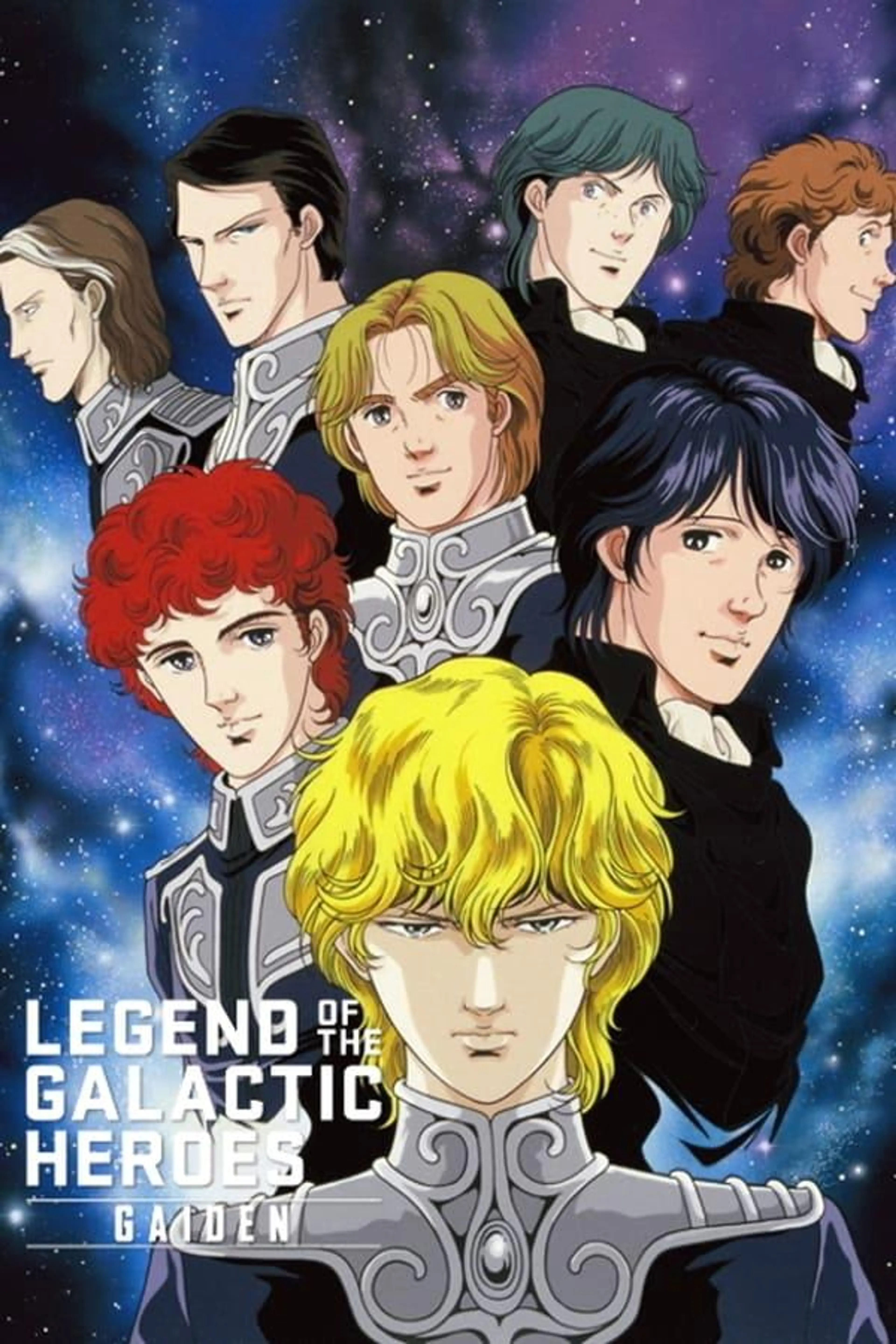 Legend of the Galactic Heroes Gaiden Season 1