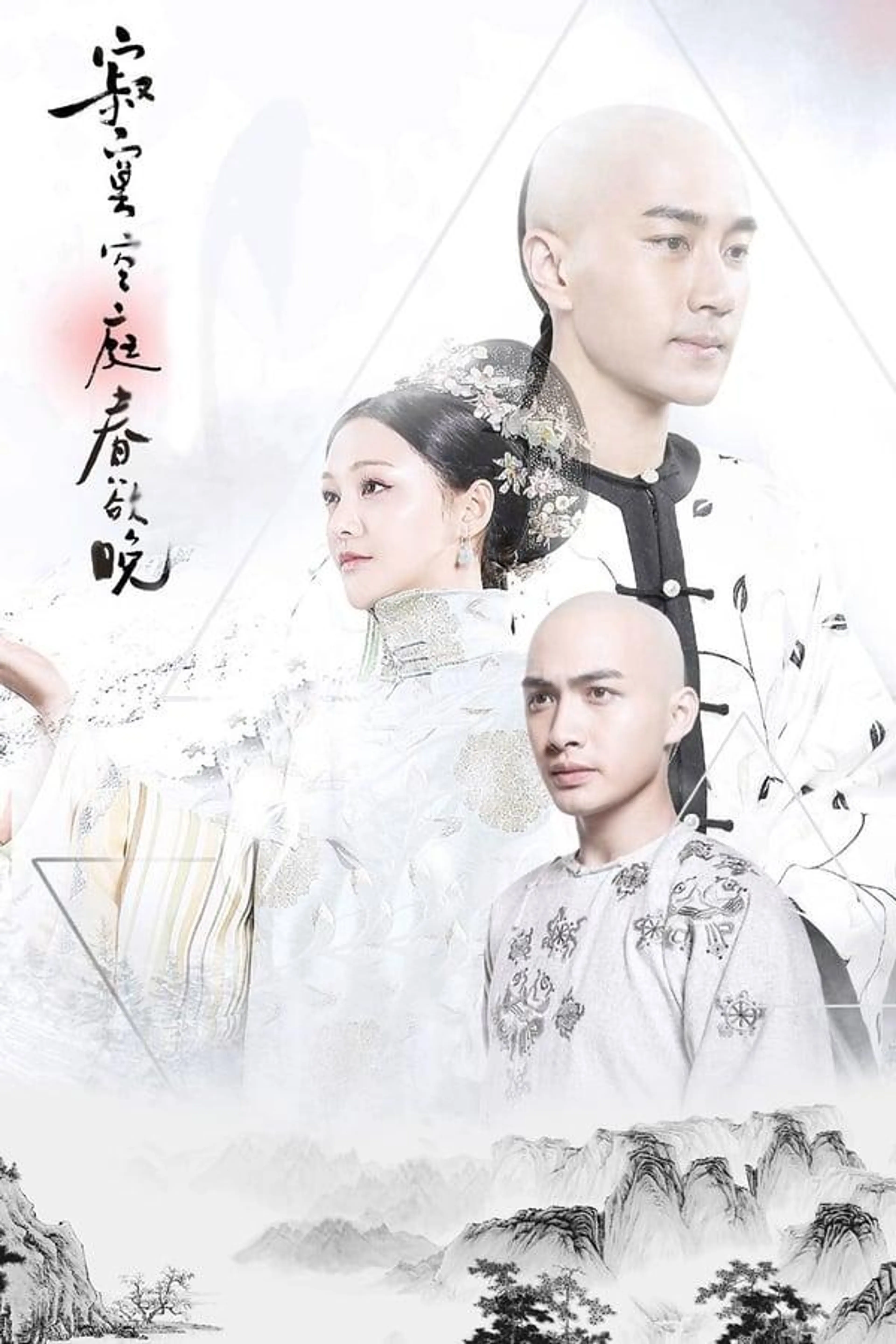 Chronicle of Life Season 1