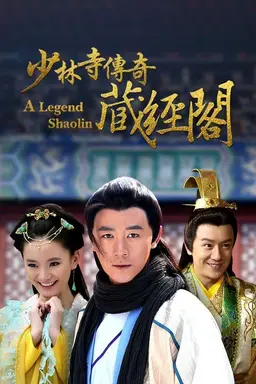 A.Legend.Shaolin Season 1
