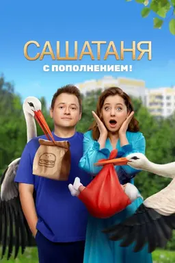 SashaTanya Season 2