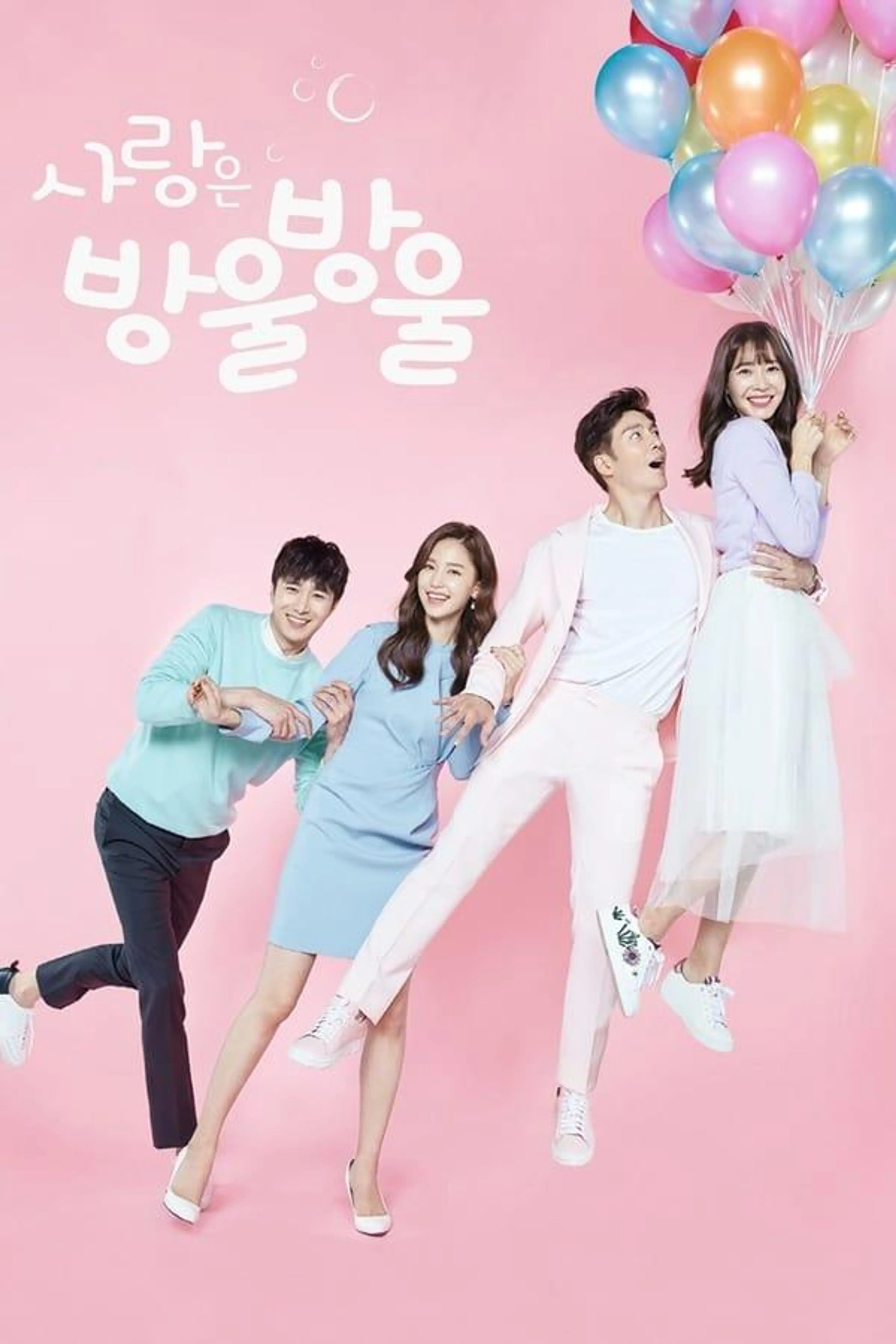 Love is Drop By Drop Season 1