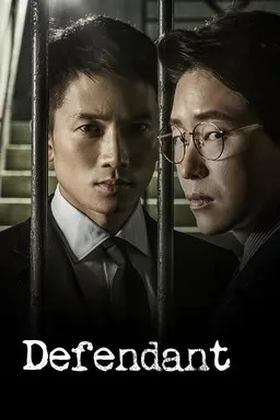 Defendant Season 1