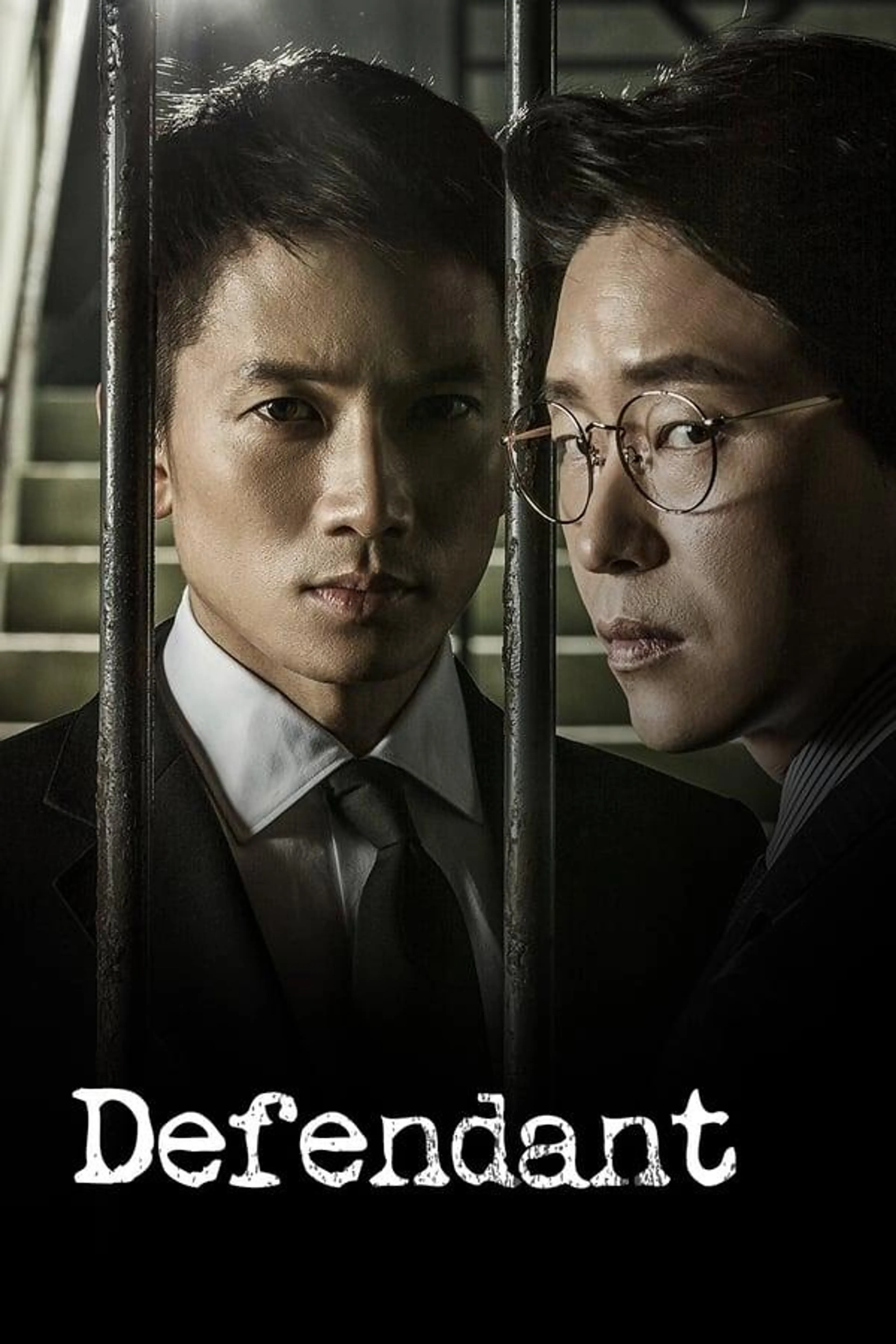 Defendant Season 1