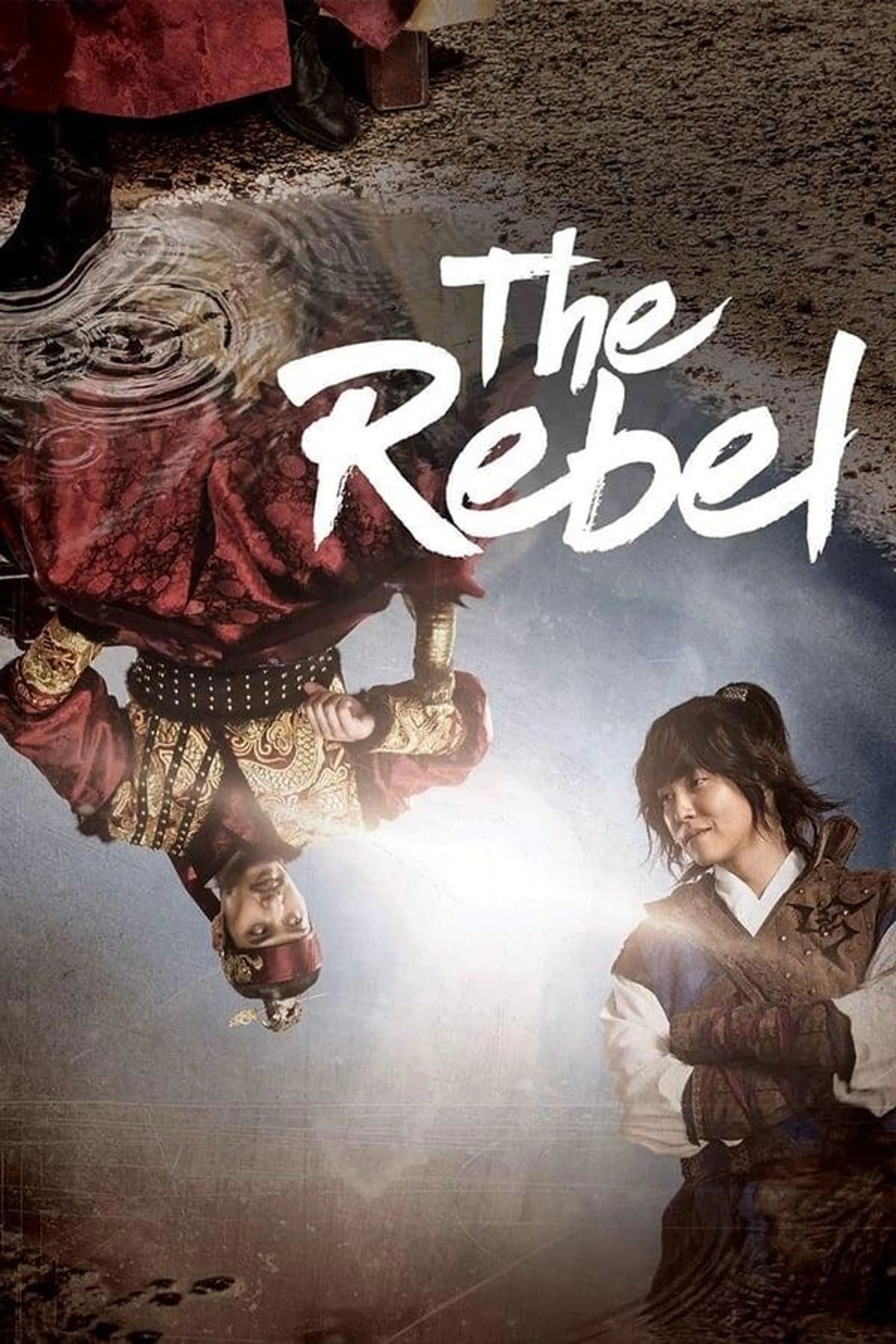 The Rebel Season 1