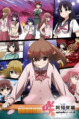 Saki Episode of Side A Season 1