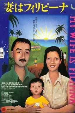 My Wife Is Filipina