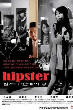 Hipster