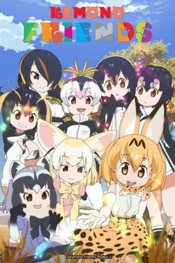 Kemono Friends Specials