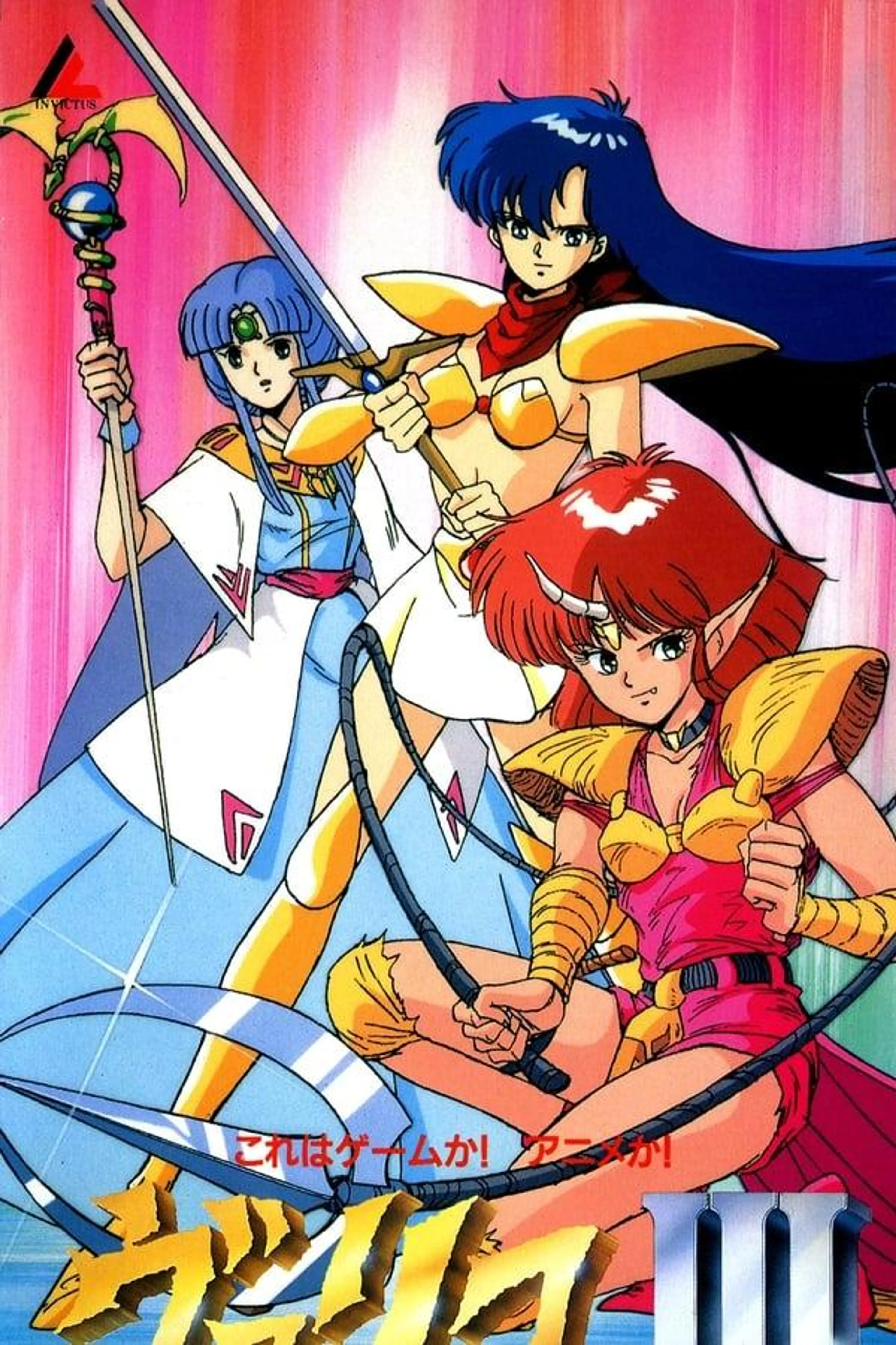 Valis III