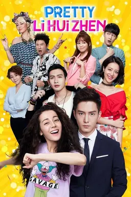 Pretty Li Hui Zhen Season 1