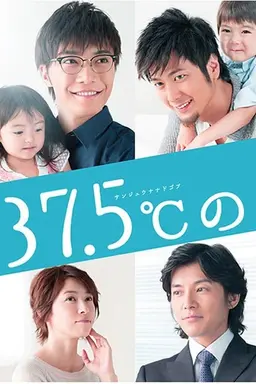 37.5°C Tears Miniseries