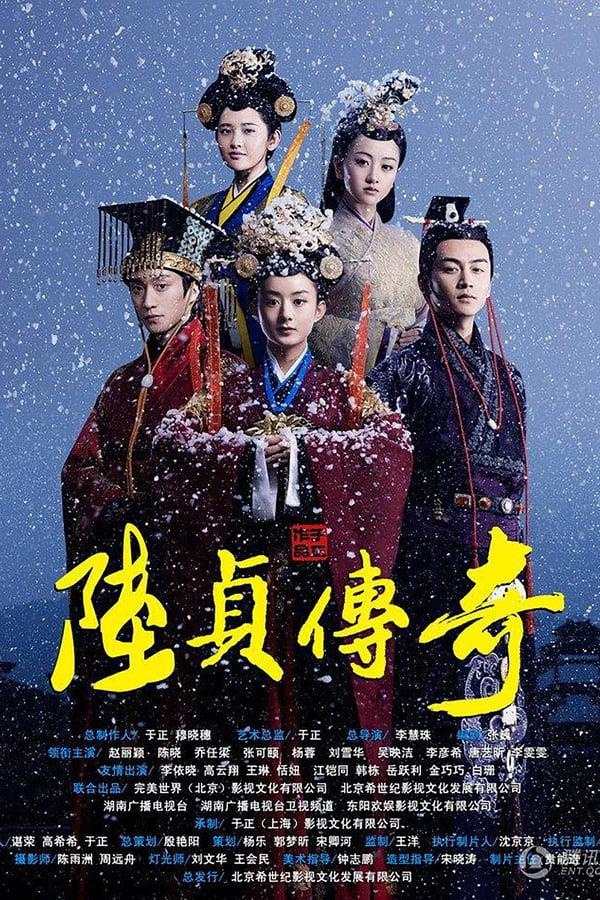 Legend of Lu Zhen Season 1