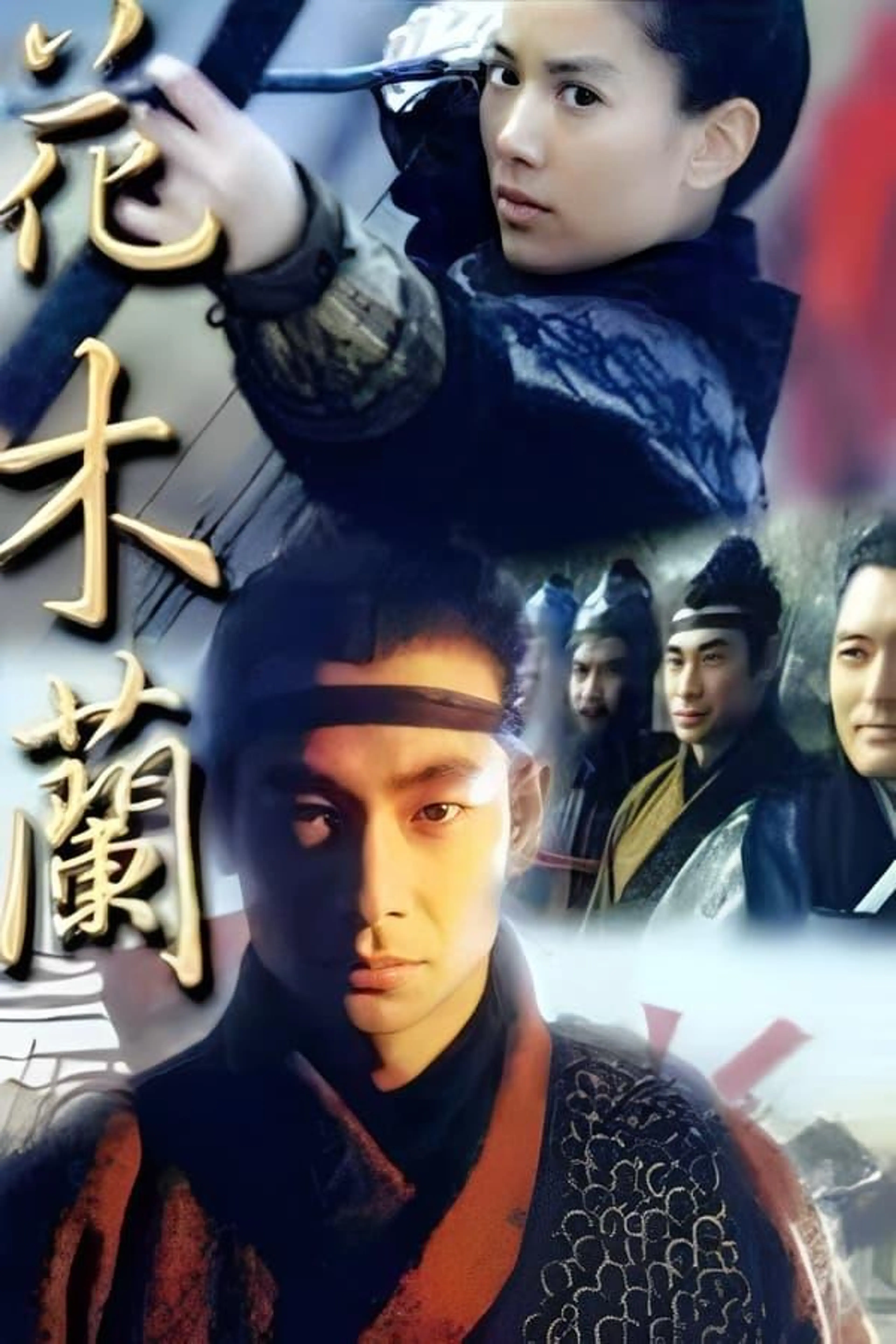 Hua Mulan Season 1
