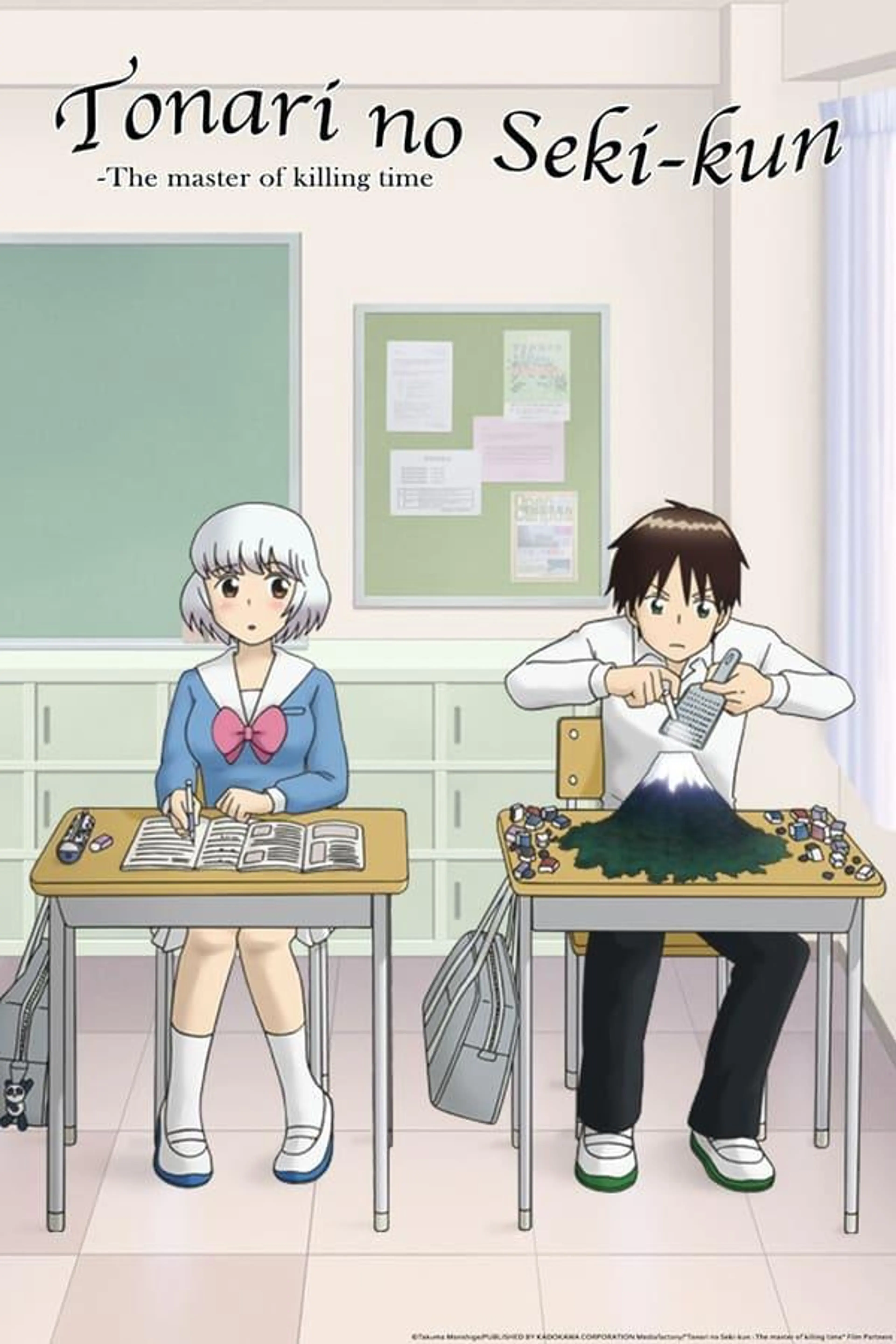 Tonari no Seki-kun: The Master of Killing Time Specials