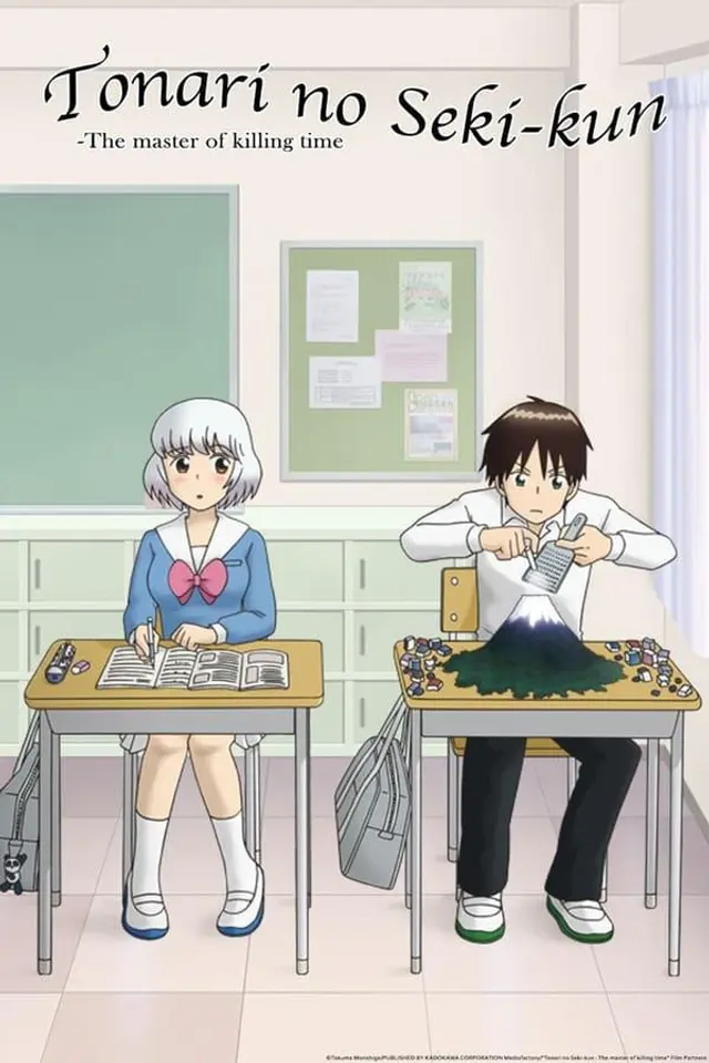 Tonari no Seki-kun: The Master of Killing Time Specials