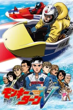Monkey Turn Season 1
