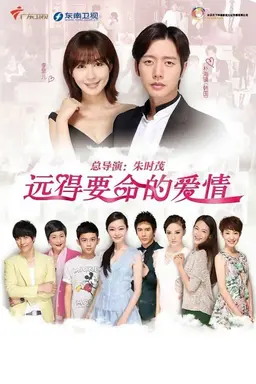 Far Away Love Season 1