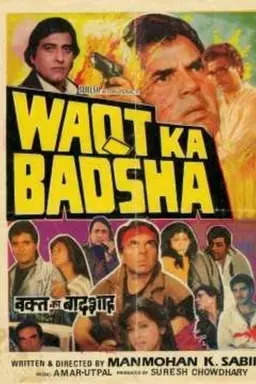 Waqt Ka Badshah