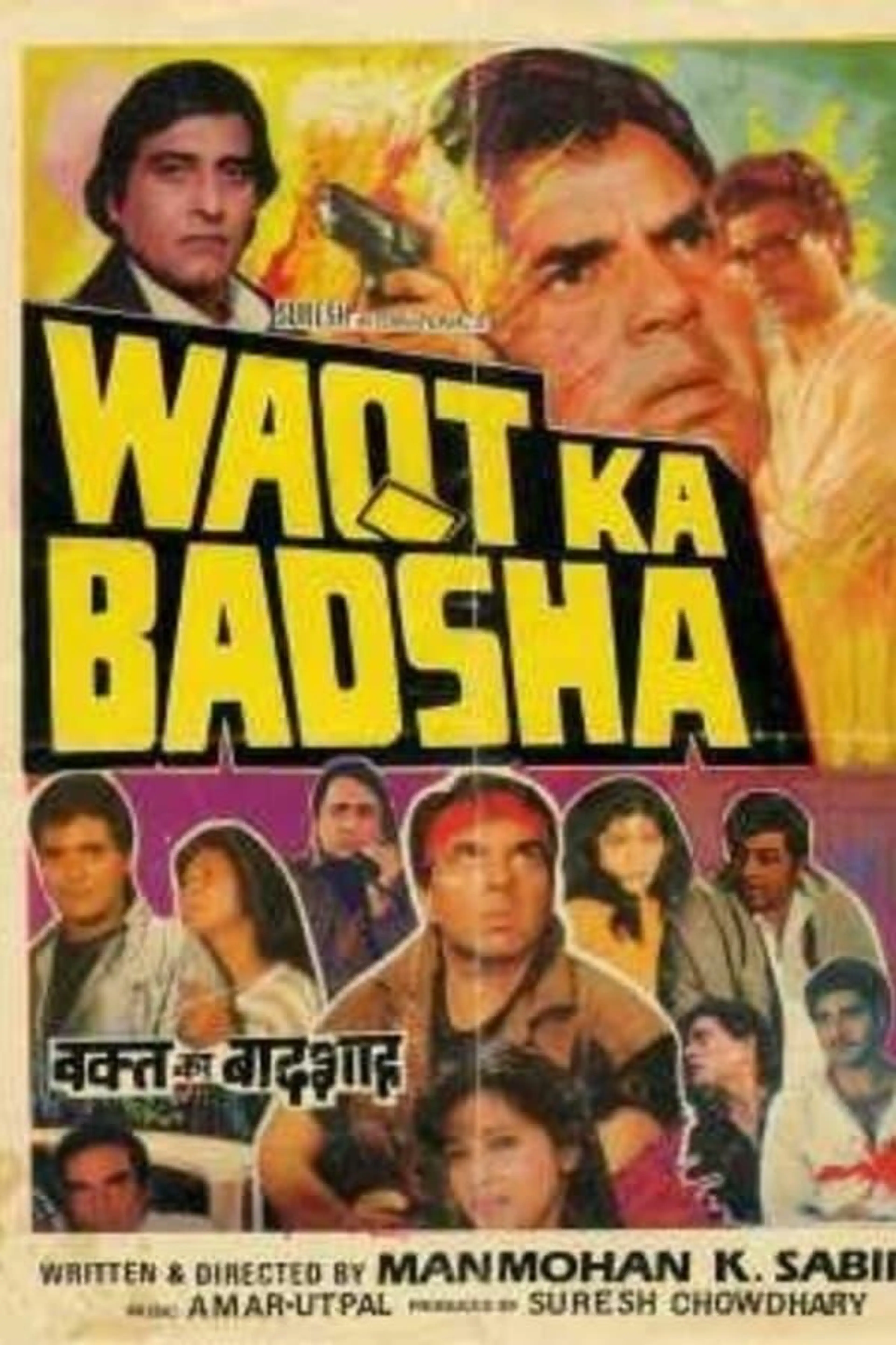 Waqt Ka Badshah