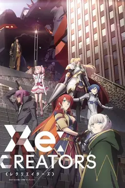 Re:Creators Season 1