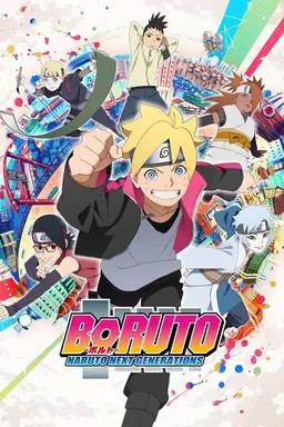 Boruto: Naruto Next Generations Specials