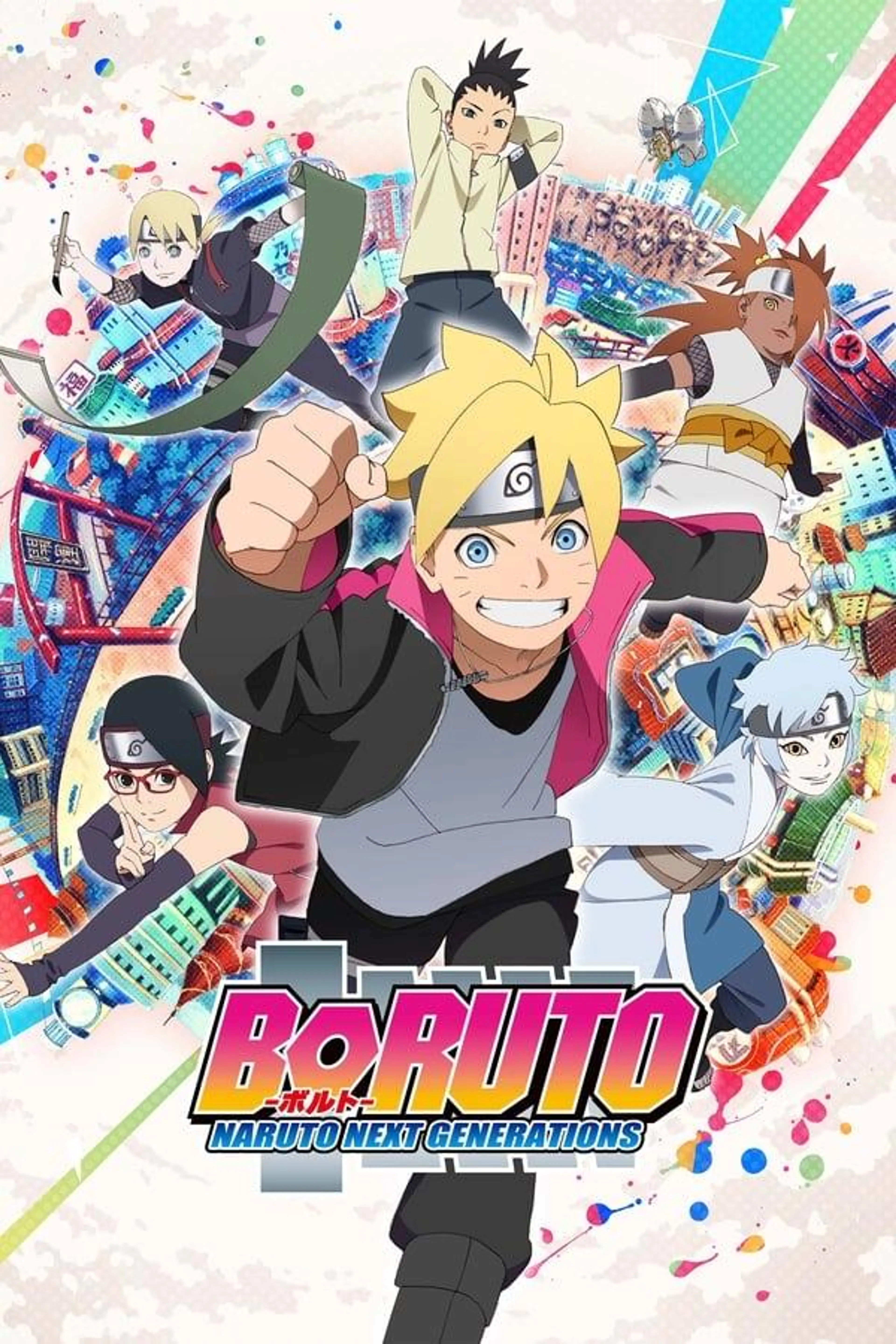 Boruto: Naruto Next Generations Specials