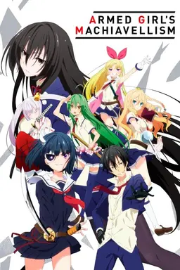 Armed Girl's Machiavellism Season 1