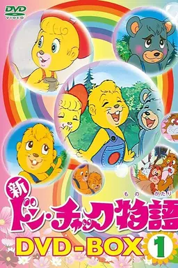 Don Chuck Beaver Season 1
