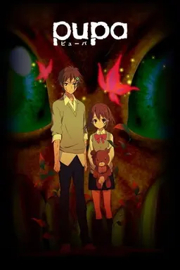 Pupa Season 1