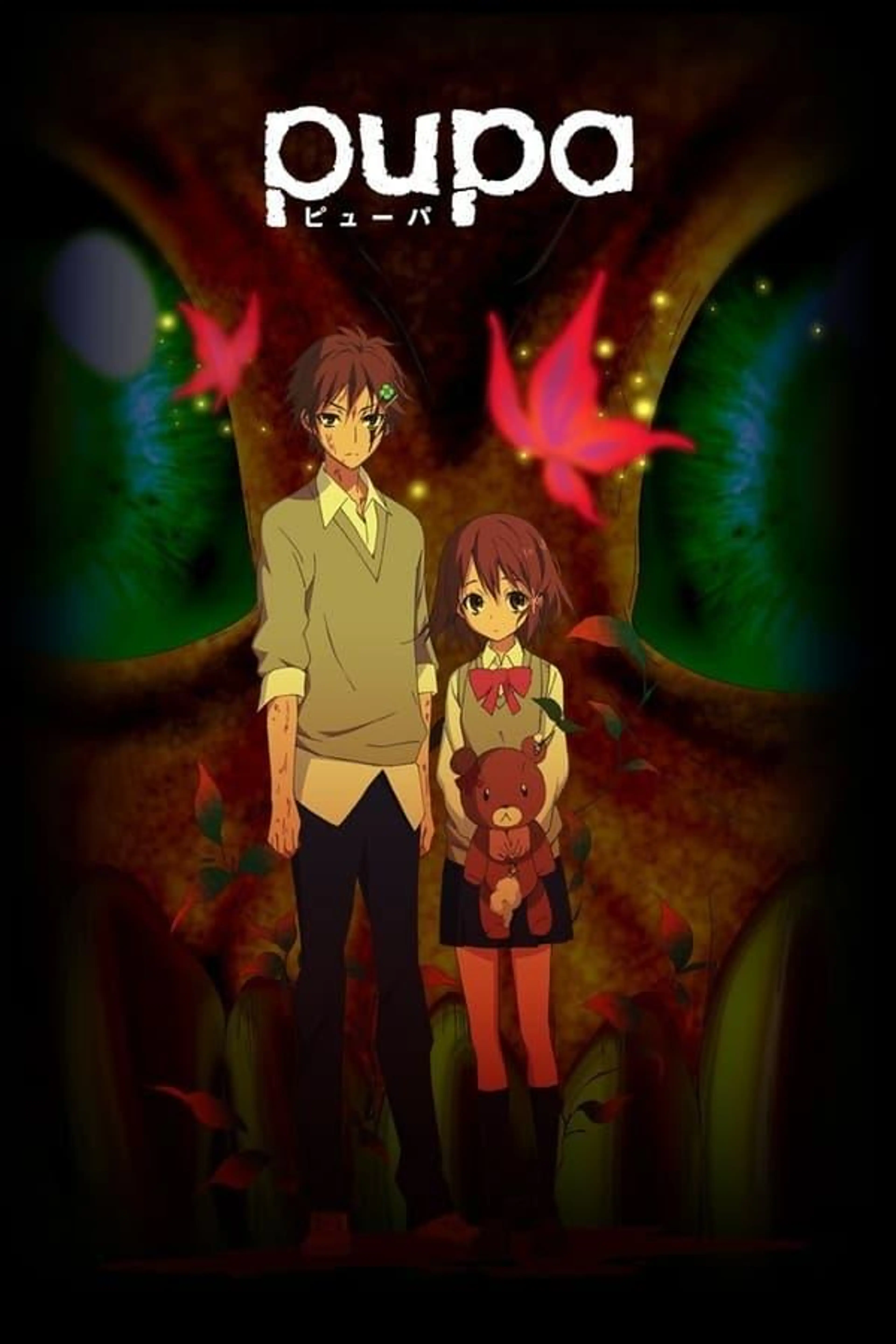 Pupa Season 1